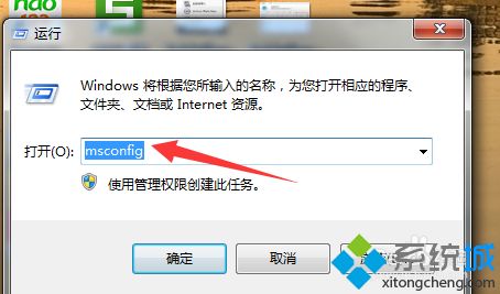 如何解决win7玩游戏时总弹出realtek音频管理器