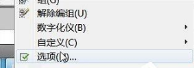win7cad鼠标中键不能平移怎么办