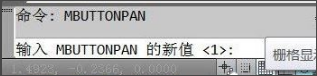 win7cad鼠标中键不能平移怎么办