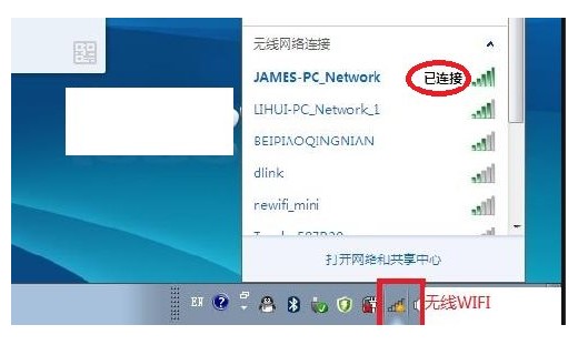 windows10投屏到电视机方式介绍