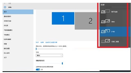 windows10投屏到电视机方式介绍