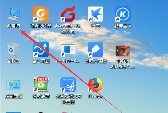 教你win10快速访问如何设置