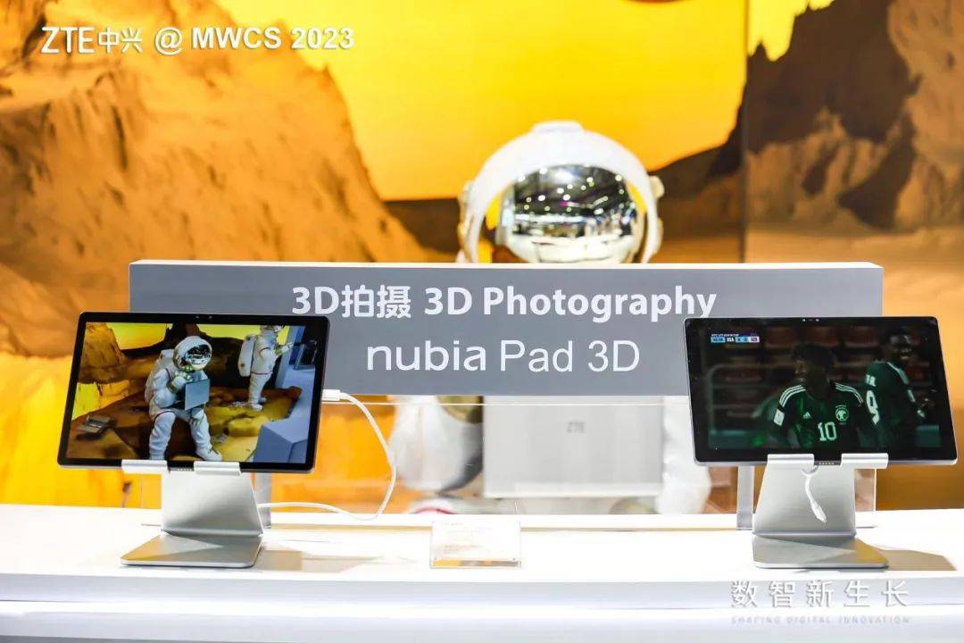 AI技术抢眼｜中兴终端携全新产品亮相MWC上海