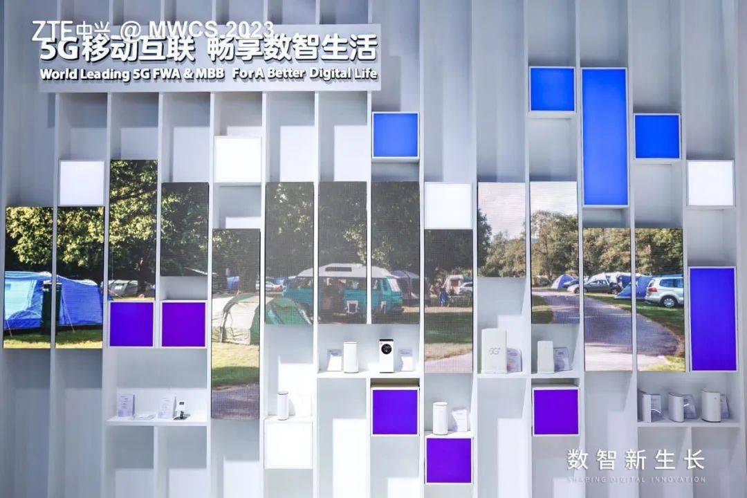 AI技术抢眼｜中兴终端携全新产品亮相MWC上海