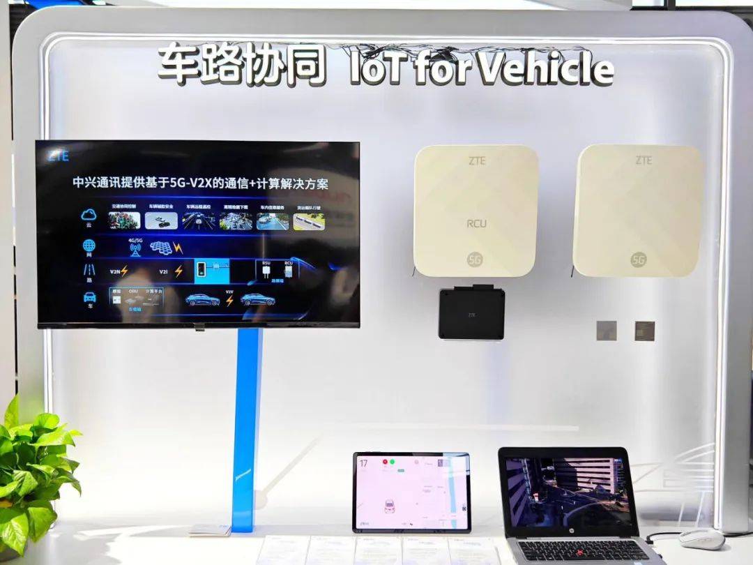 AI技术抢眼｜中兴终端携全新产品亮相MWC上海