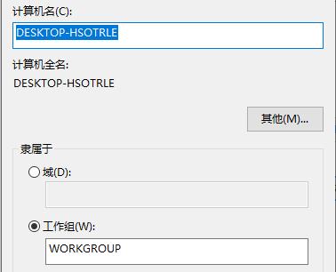 win7共享文件夹无法访问解决方法