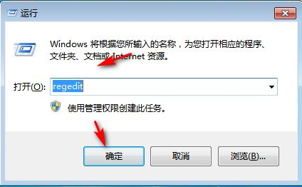 win7资源管理器崩溃的解决方案