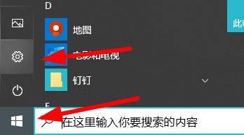 Win10输入开机密码却一直转圈的解决方案