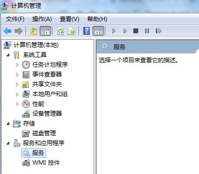 如何解决win7电脑删除文件特别慢