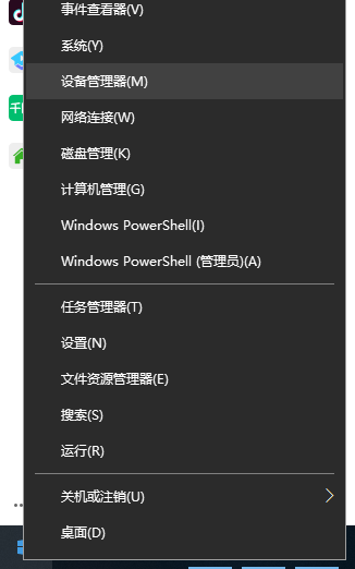 重装win7没驱动怎么办