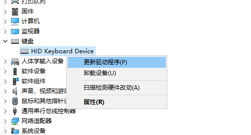 重装win7没驱动怎么办