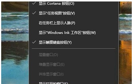 windows10任务管理器打开方式介绍