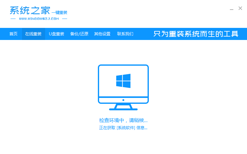 win7升win10系统怎么升级