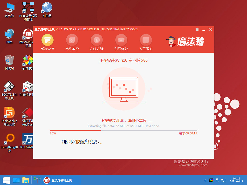 win7系统升级win10详细操作方法