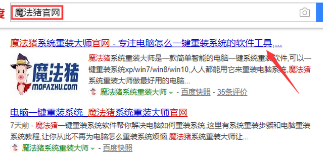 联想win10改win7图文教程