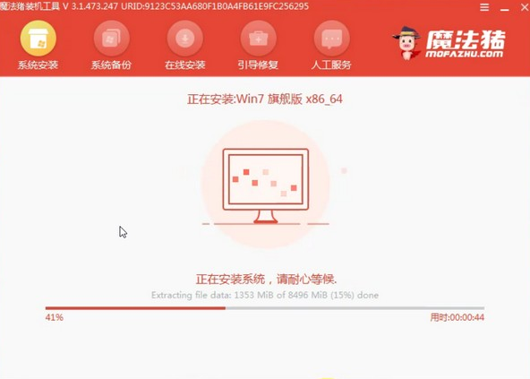 联想win10改win7图文教程