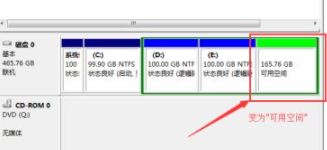 win7如何分区