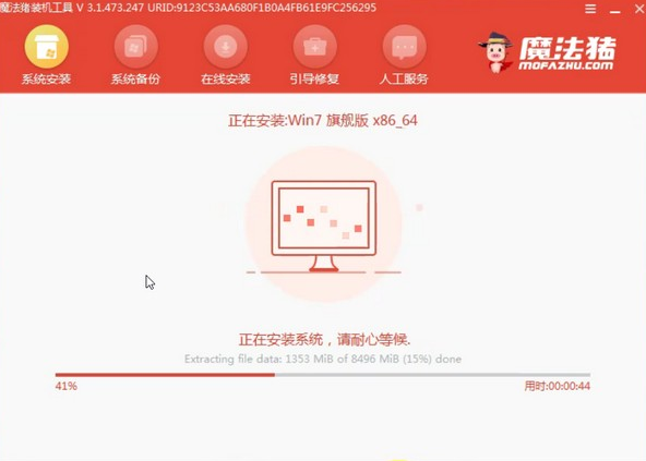 怎么把win10重装win7详解