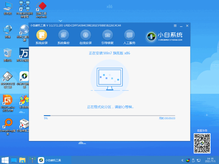 图文详解win10为什么装不回win7