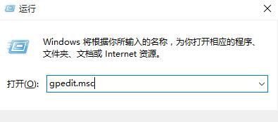 Win10如何阻止驱动程序更新