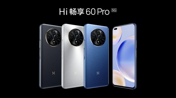 Hi畅享60 Pro震撼发布 5G鸿蒙生态手机携6400万像素主摄惊艳登场