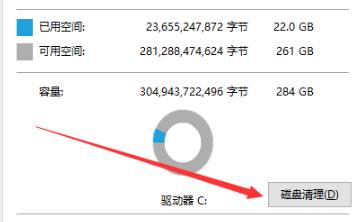 win10完成更新后变卡解决方案