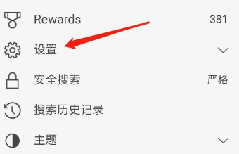 必应浏览器怎么更换国家地区