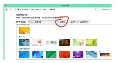 windows7分屏设置不同壁纸方式介绍