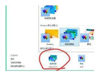 windows7分屏设置不同壁纸方式介绍