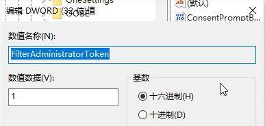 win10电脑windowshello指纹设置不了怎么解决