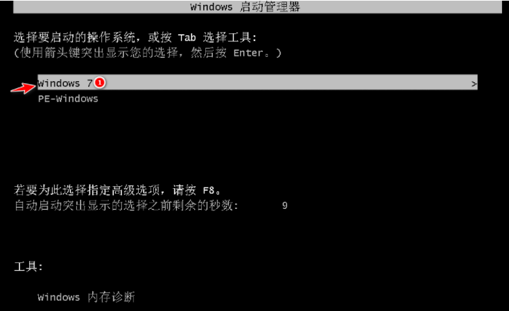 老电脑系统xp升级win7教程步骤