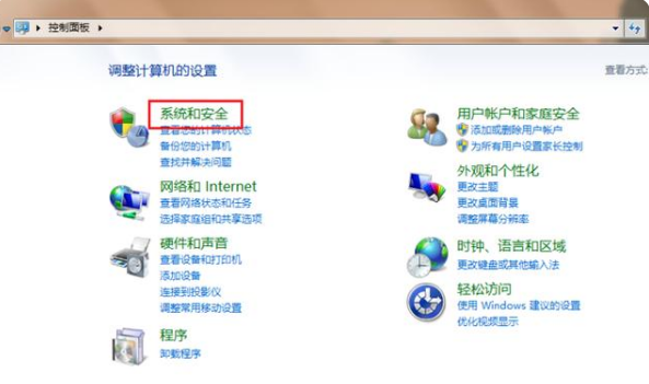 win7家庭版升级旗舰版的步骤教程