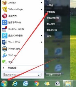 如果win7系统不能更改密码怎么办