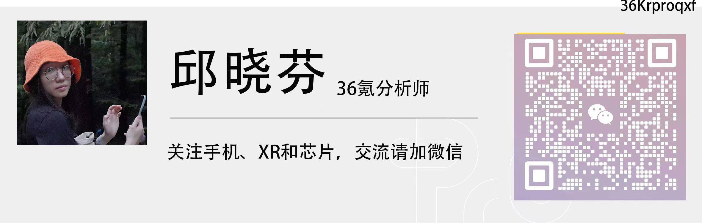 36氪专访丨当一家卖出几千万台电饭煲的公司，开始布局人形机器人