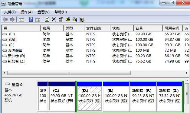 电脑win7如何分区磁盘
