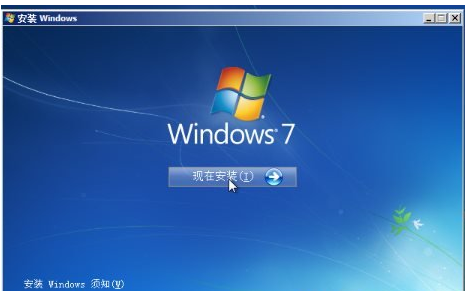 怎么使用硬盘安装windows7系统