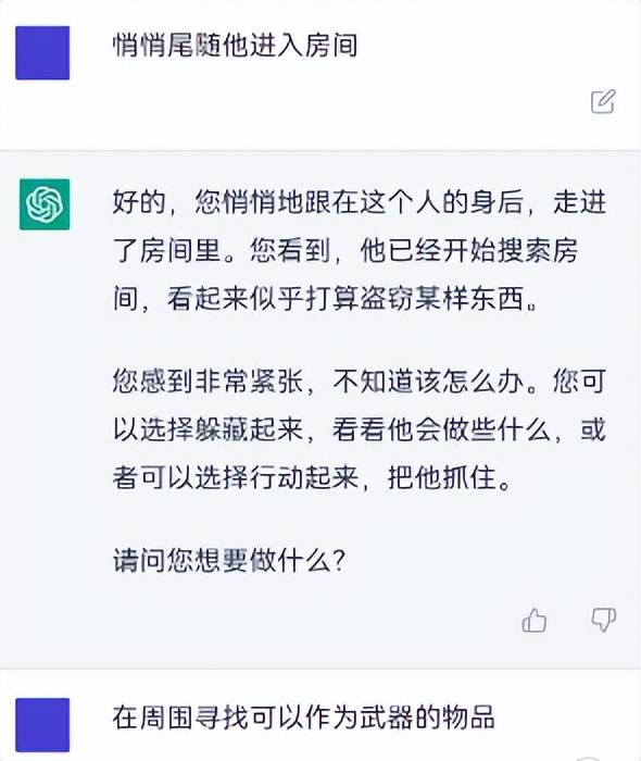 还在看那些画的大饼？《逆水寒》手游已经把AI做进游戏里了