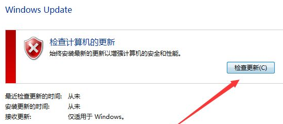 win7升级补丁怎么获取