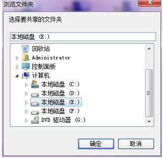 教你win10一键局域网共享工具如何使用