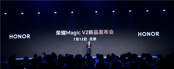 荣耀Magic V2发布在即，折叠屏体验革命性提升