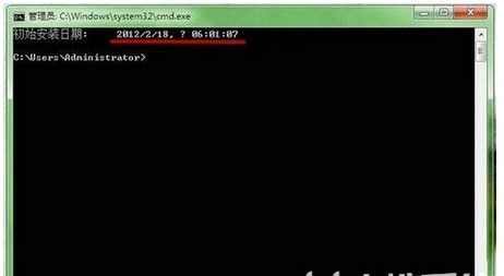 windows7系统安装时间查看方法