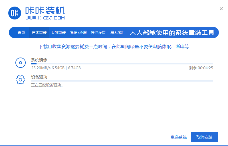xp操作系统怎么下载