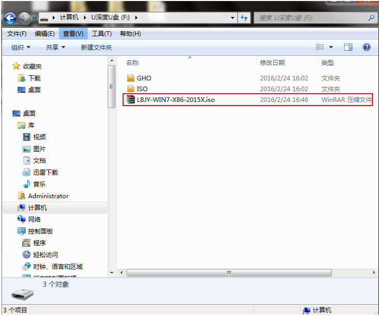 u深度win7系统重装的步骤教程