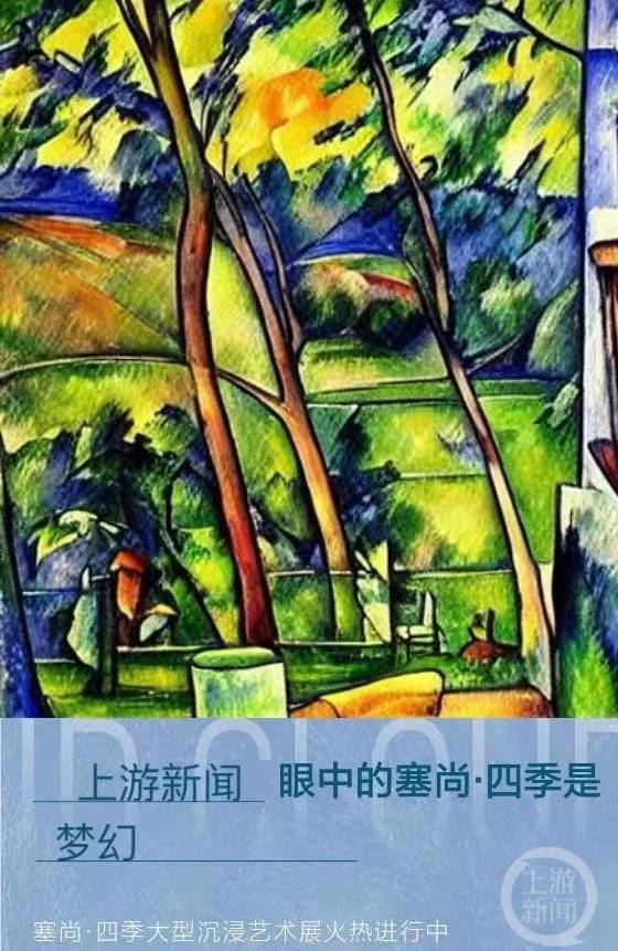 2023世界人工智能大会|一分钟拥有专属名画，AI主播有了新技能