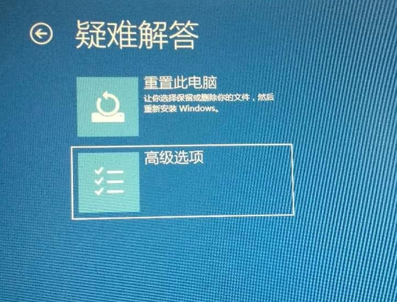 win10开机无法进入桌面系统怎么办