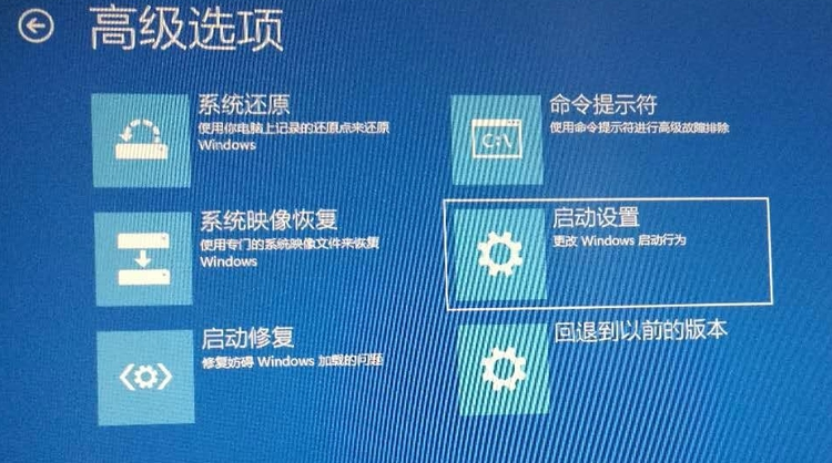 win10开机无法进入桌面系统怎么办