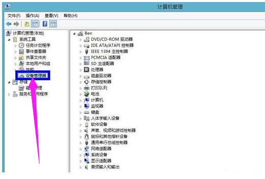 无线驱动在哪儿查询？教你win10系统软件怎么查看无线驱动