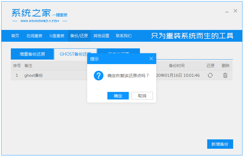 演示win7纯净版32位系统下载安装教程
