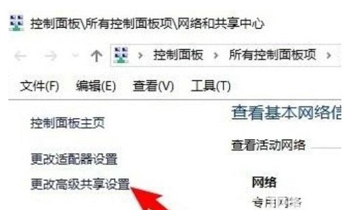 windows10局域网看不到其他电脑怎么办