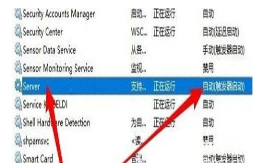 windows10局域网看不到其他电脑怎么办